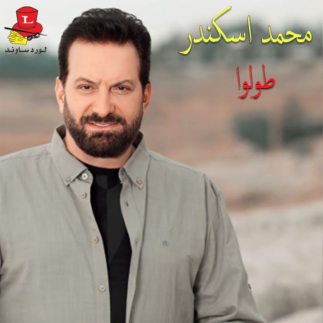 Tawalou