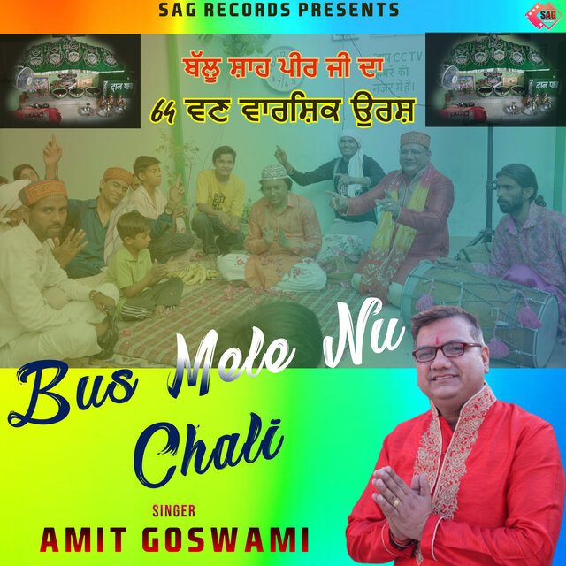 Bus Mele Nu Chali