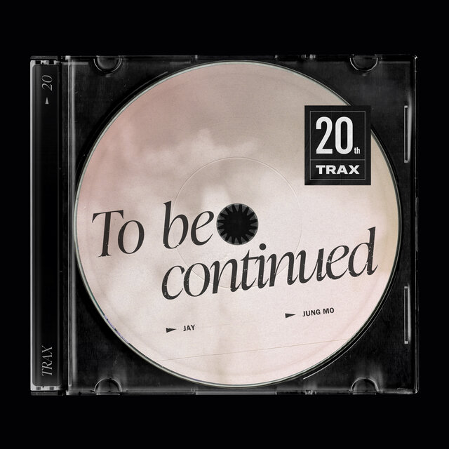 계속될 이야기 To be continued