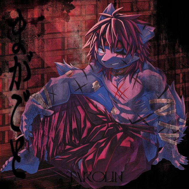 MAGAGOTO