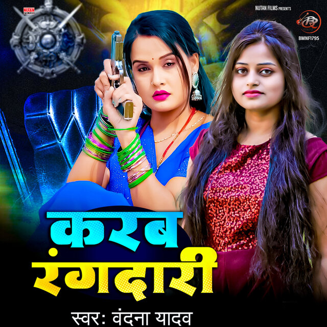 Karab Rangdari