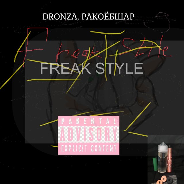 Freak Style