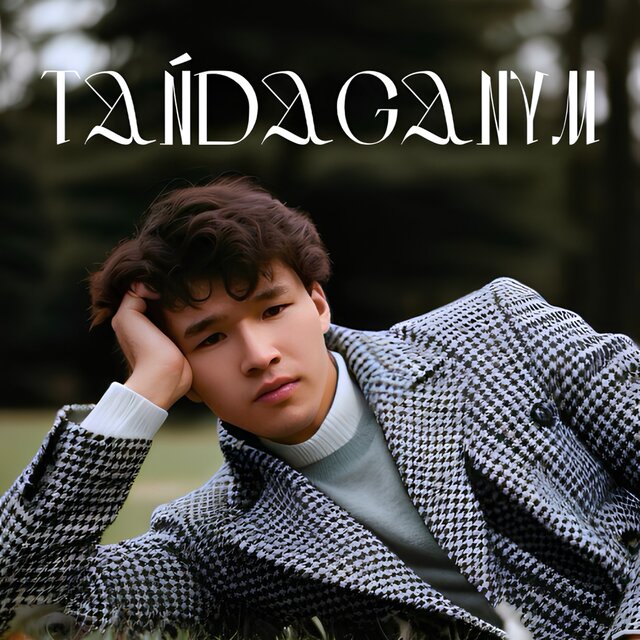 TAŃDAGANYM