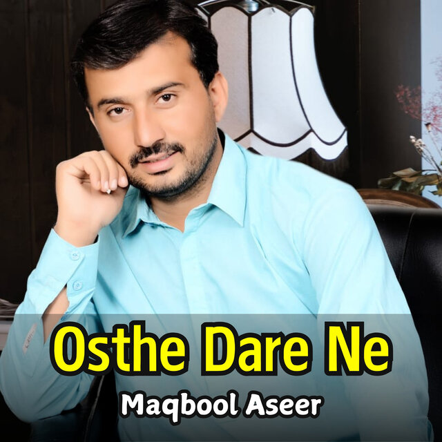 Osthe Dare Ne