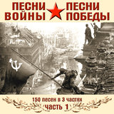 Если завтра война