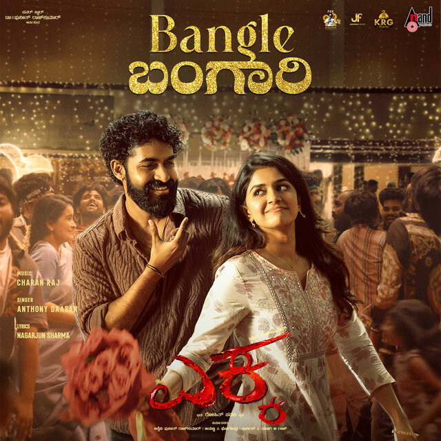 Bangle Bangari (From 