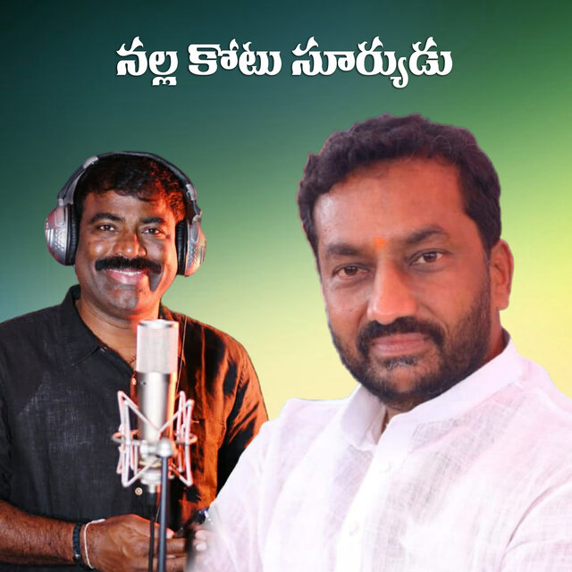 Nalla Kotu Suryudu