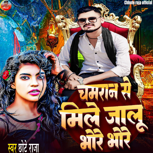 Chamaran Se Mile Jalu Bhore Bhore