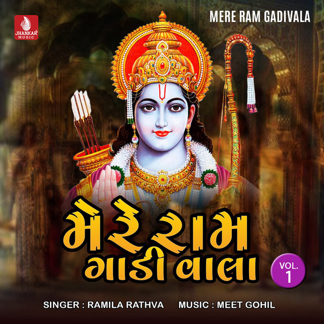 Mere Ram Gadivala, Vol. 1