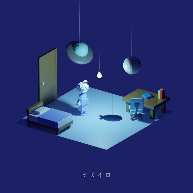 mizuiro (feat. HATSUNE MIKU)