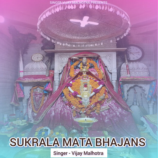 Sukrala Mata Bhajans