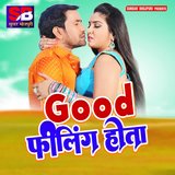 Rauwa Awate Basanti Bahar Aa Gaiel