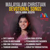 Kunjattin Thiru Rakthathal
