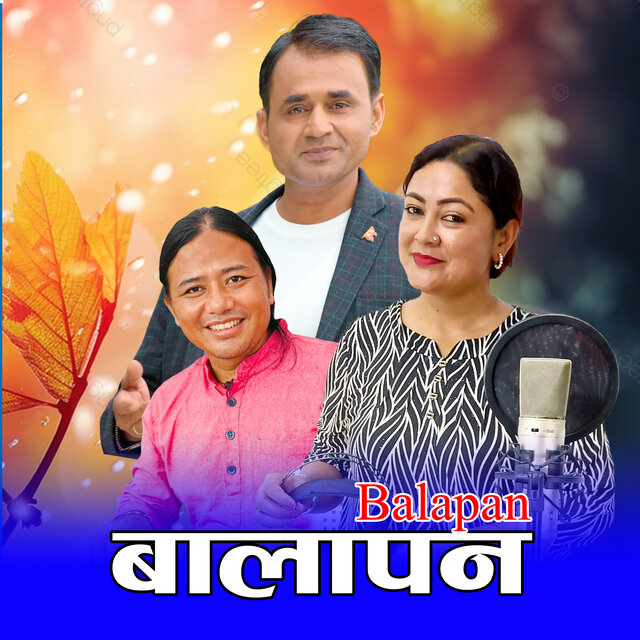 Balapan