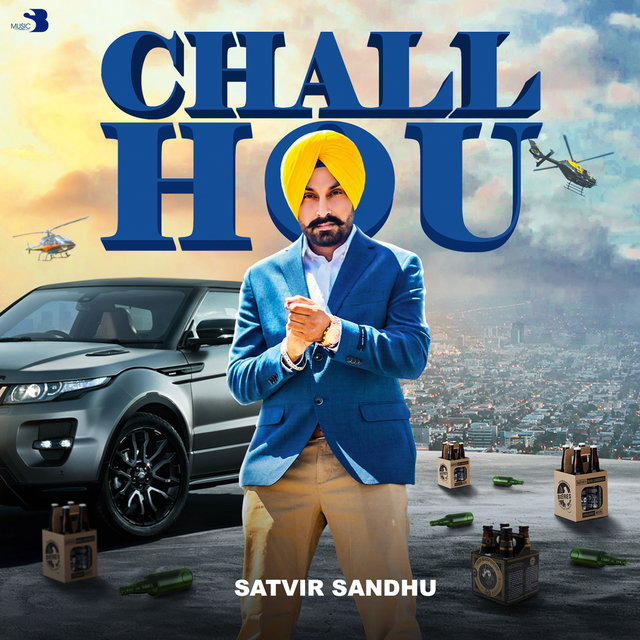 Chall Hou