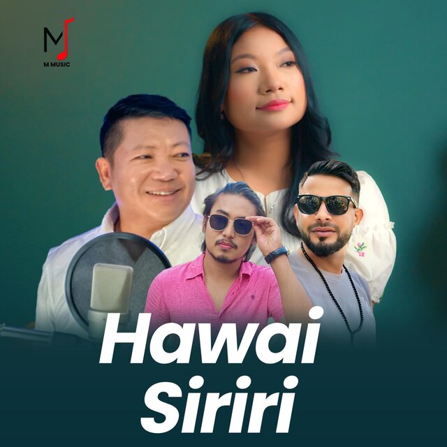 Hawai Siriri