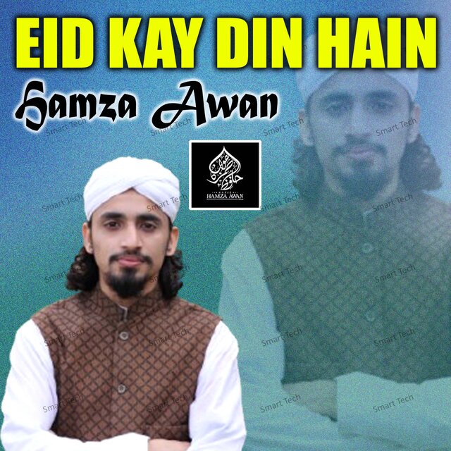 Eid Kay Din Hain