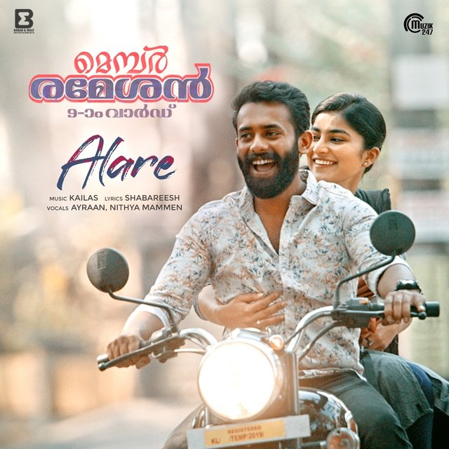 Alare (From 