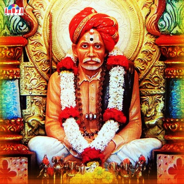 Sant Balumama Kakad Aarti Sangrah