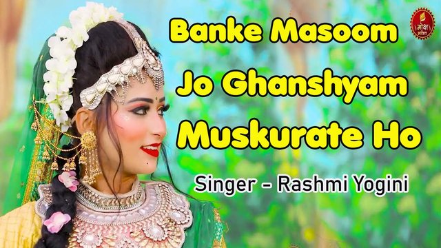 Banke Masum Jo Ghanshyam Muskurate Ho - Hindi Krishna Bhajan Video Song (Hindi)