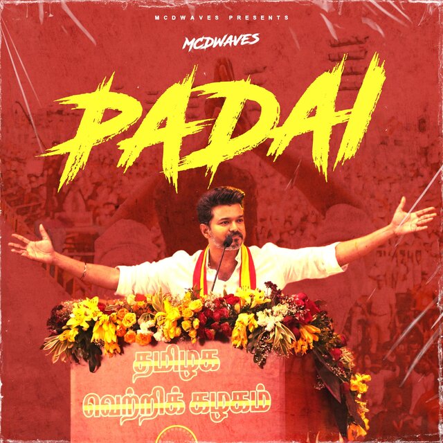 PADAI