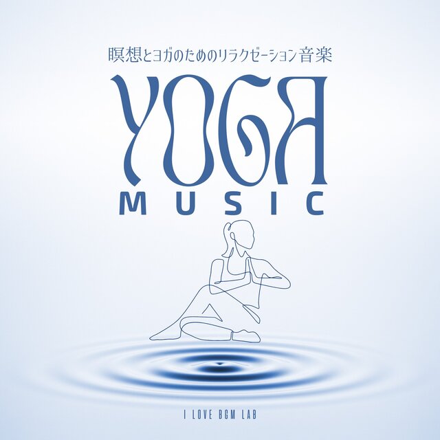 Yoga Music Relaxation Music for Meditation and Yoga
