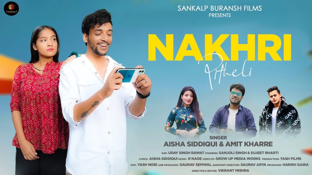 Nakhri Pitheli - Pahari Video Song