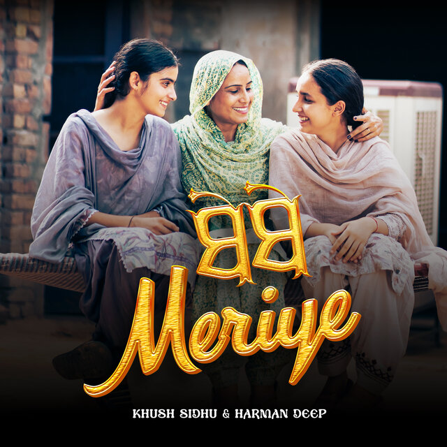 Bebe Meriye