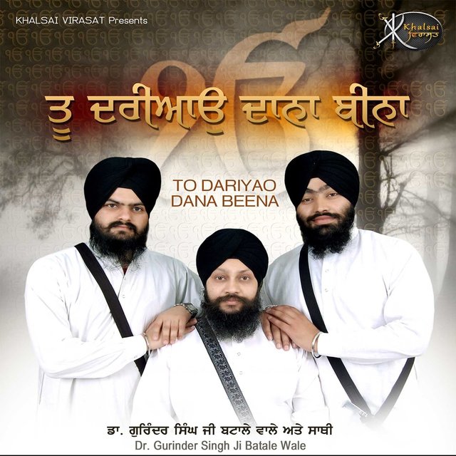 To Dariyao Dana Beena