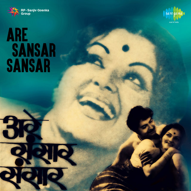 Are Sansar Sansar (Original Motion Picture Soundtrack)