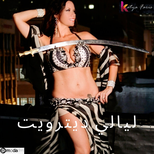 ليالي ديترويت