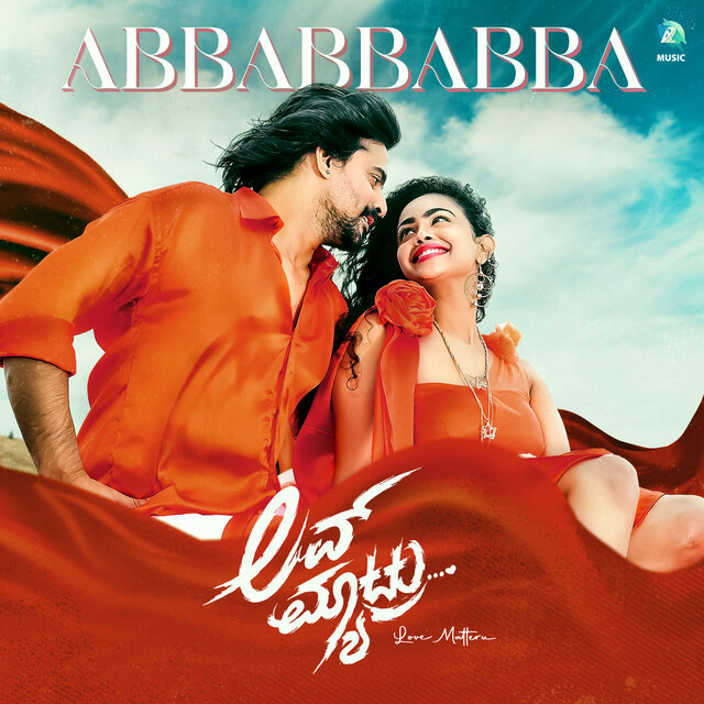 Abbabbabba (From 