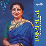 Pullai Pirandalum