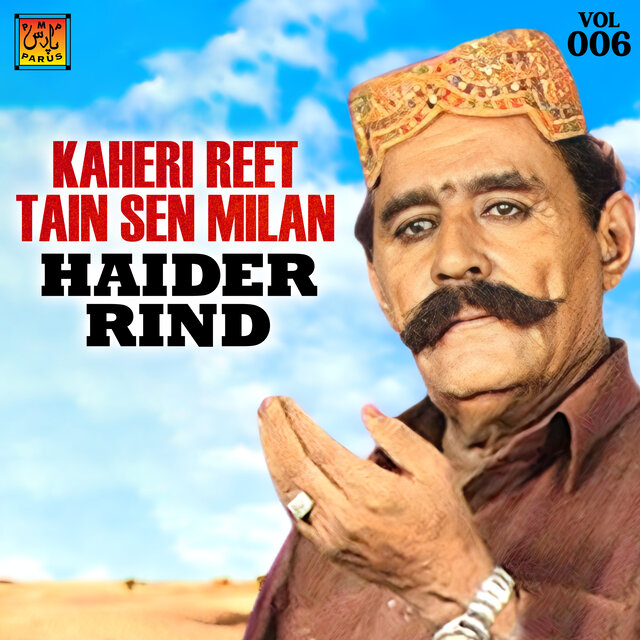 Kaheri Reet Tain Sen Milan (Vol 006)