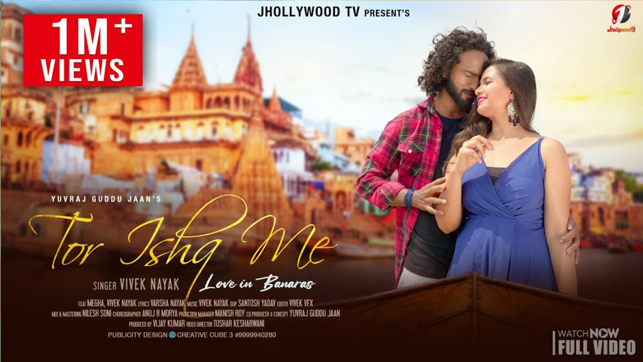 Tor Ishq Me-Nagpuri Video Song