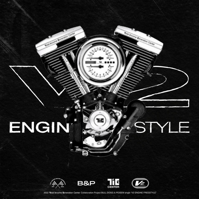 V2 ENGINE FREESTYLE