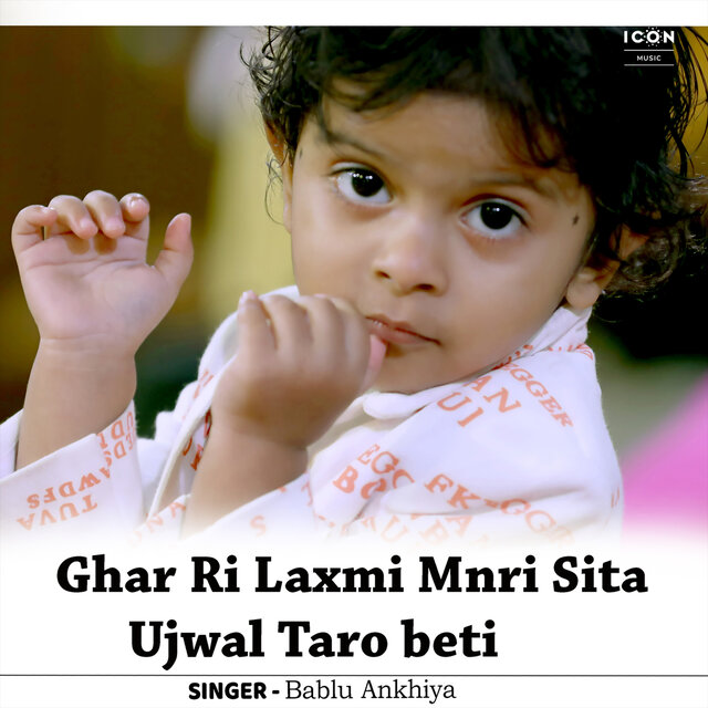 Ghar Ri Laxmi Mnri Sita Ujwal Taro Beti