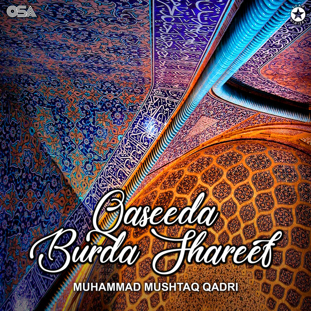 Qaseeda Burda Shareef
