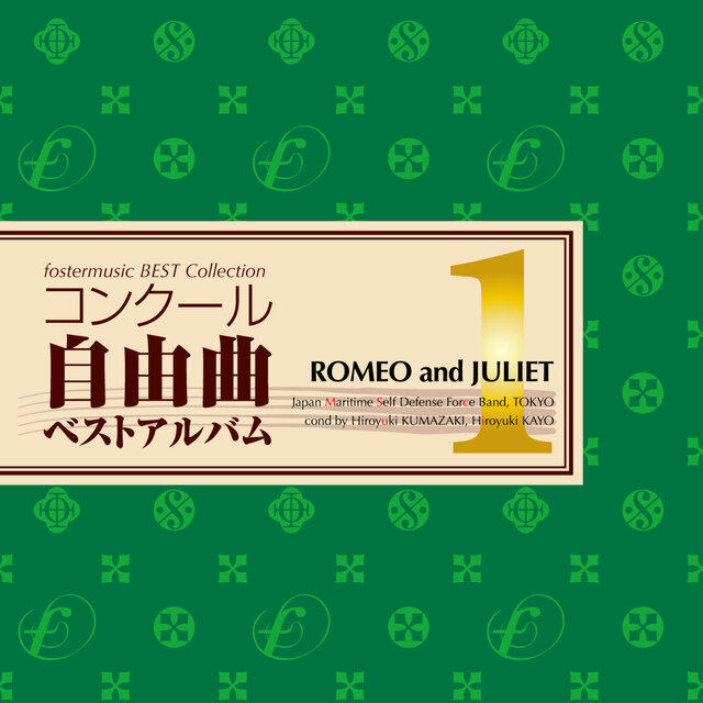 fostermusic Best Collection 1 - ROMEO and JULIET