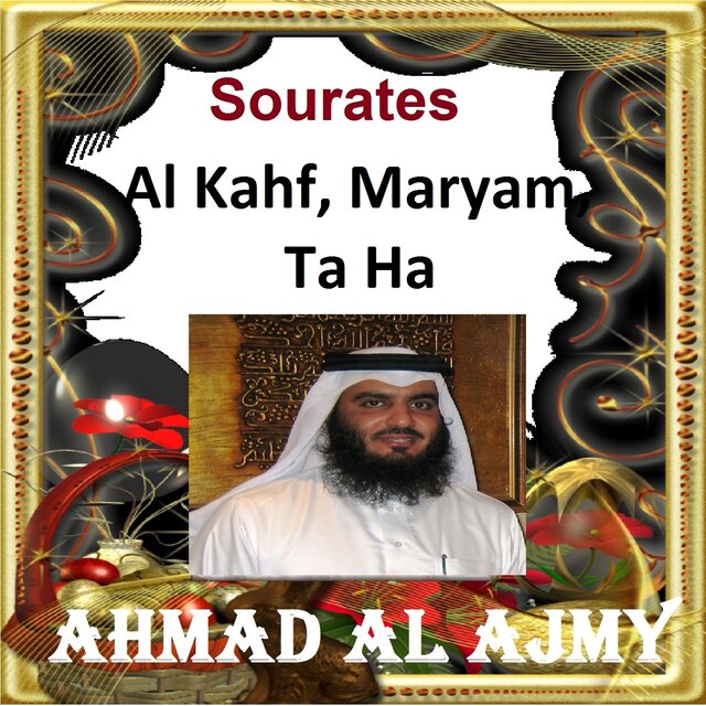 Sourates Al Kahf, Maryam, Ta Ha (Quran - Coran - Islam)