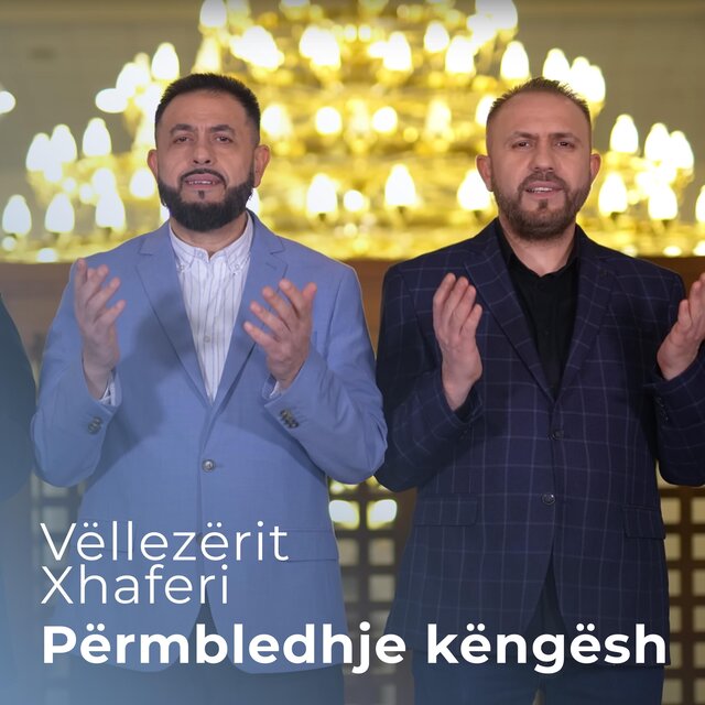 Përmbledhje këngësh