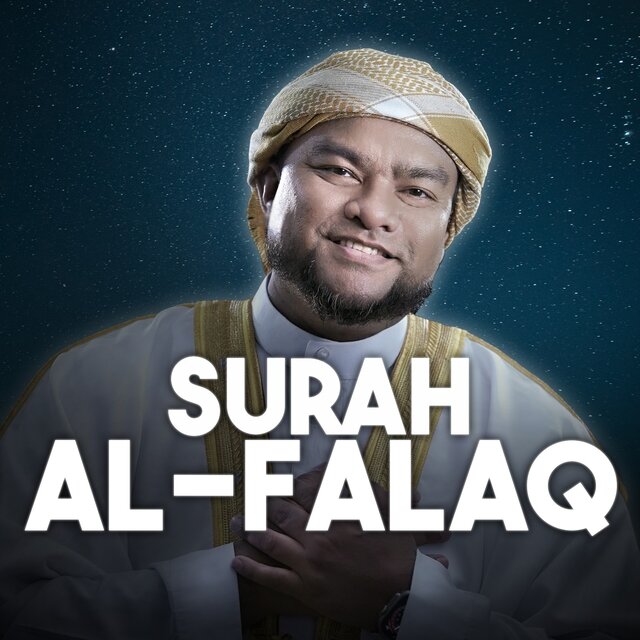 Surah Al Falaq