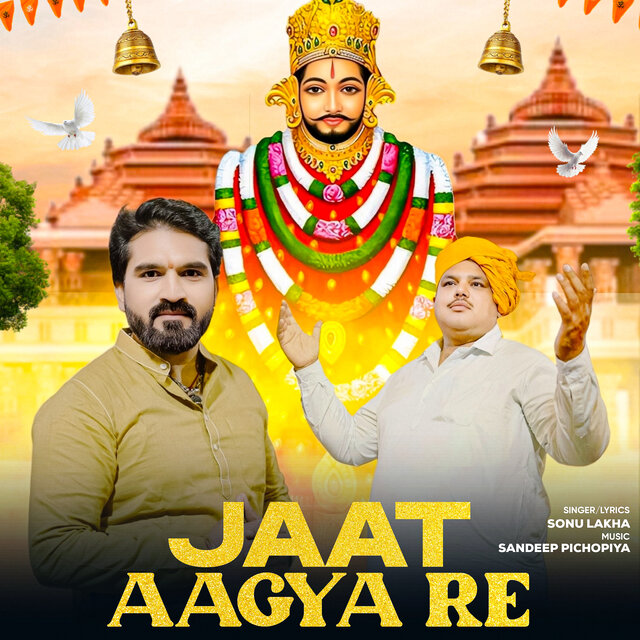 Jaat Aagya Re