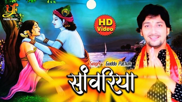 Sawariya  - Bhakti Video Song