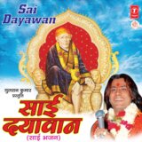 Mann Mein Shradha Agar Saboori Hai