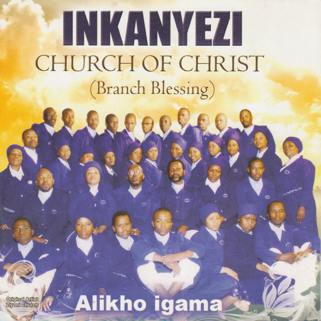 Alikho Igama