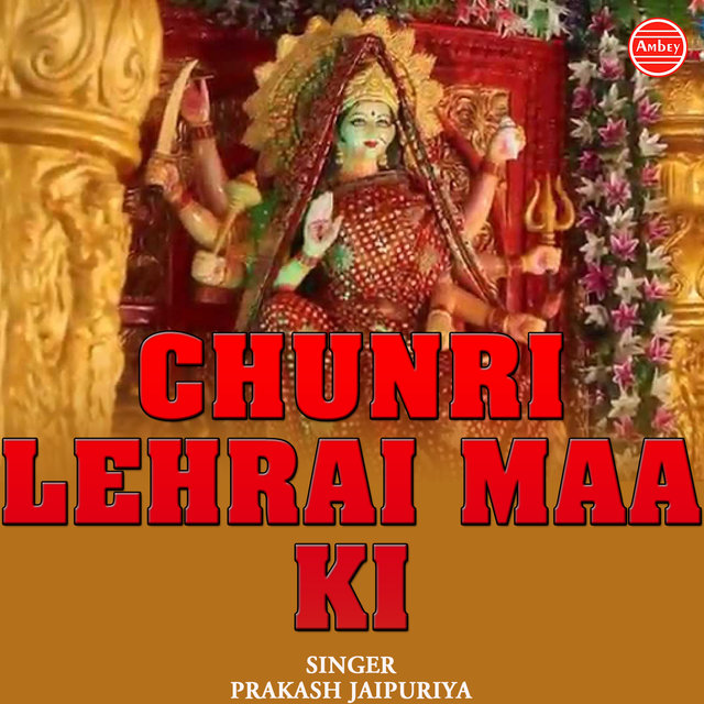 Chunri Lehrai Maa Ki
