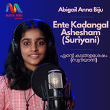 Ente Kadangal Ashesham