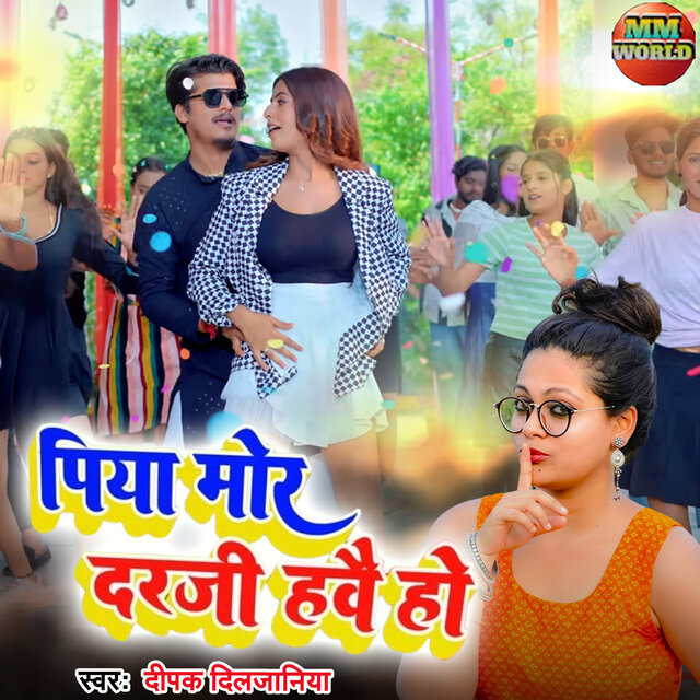 Piya Mor Darji Hauvai Ho