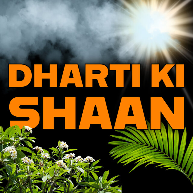Dharti Ki Shaan